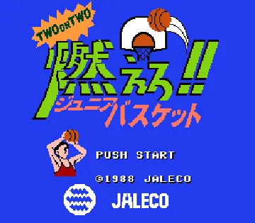 Moero!! Junior Basket - Two on Two (Japan) screen shot title